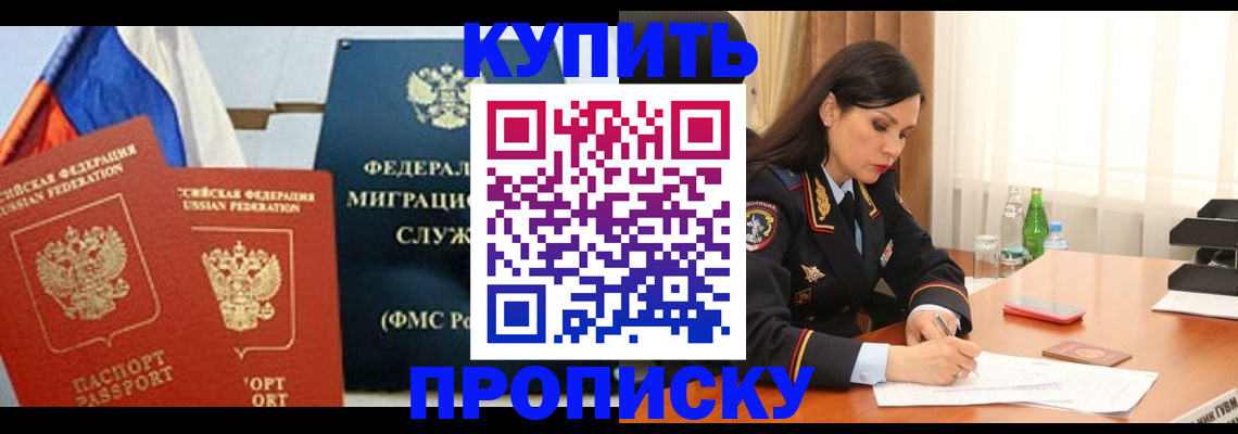 миграционный учет в Болотном